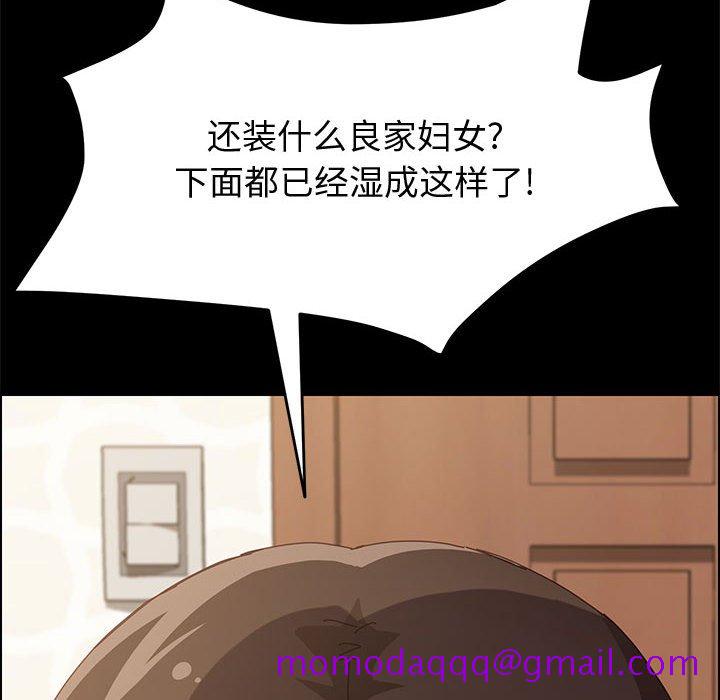 《美好的寄宿生活》漫画 第17章