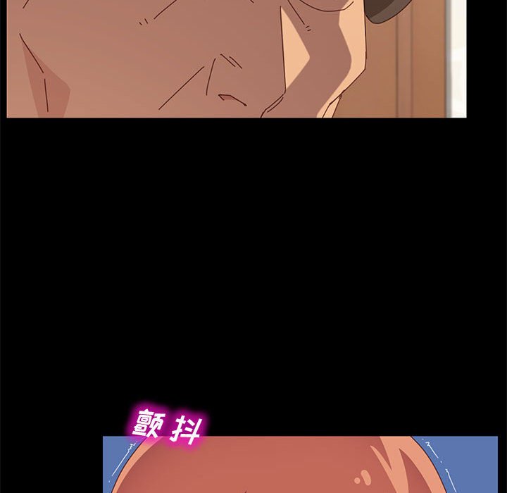 《美好的寄宿生活》漫画 第17章