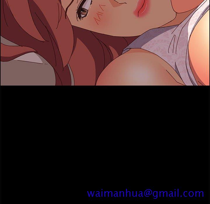 《美好的寄宿生活》漫画 第17章