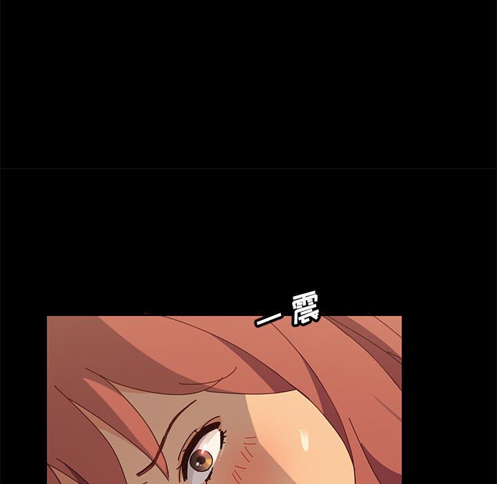 《美好的寄宿生活》漫画 第17章