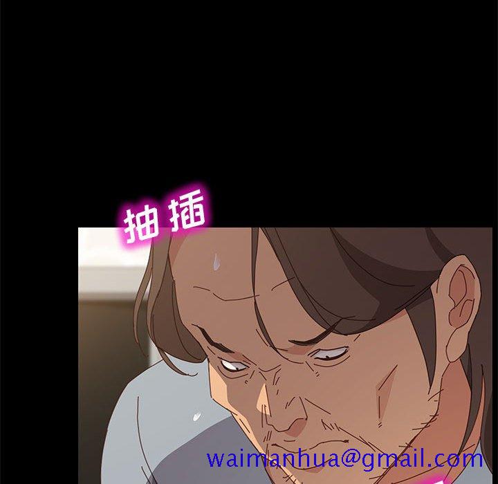 《美好的寄宿生活》漫画 第18章