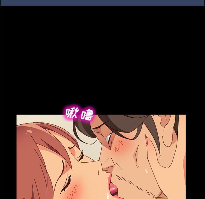 《美好的寄宿生活》漫画 第18章