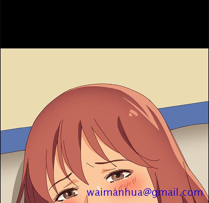 《美好的寄宿生活》漫画 第18章