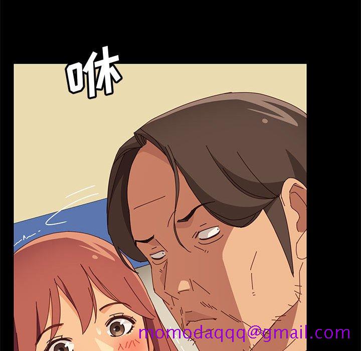 《美好的寄宿生活》漫画 第18章