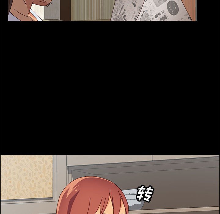 《美好的寄宿生活》漫画 第18章