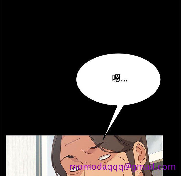 《美好的寄宿生活》漫画 第18章