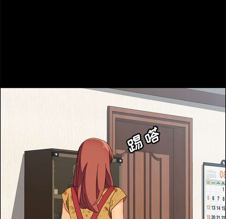 《美好的寄宿生活》漫画 第18章