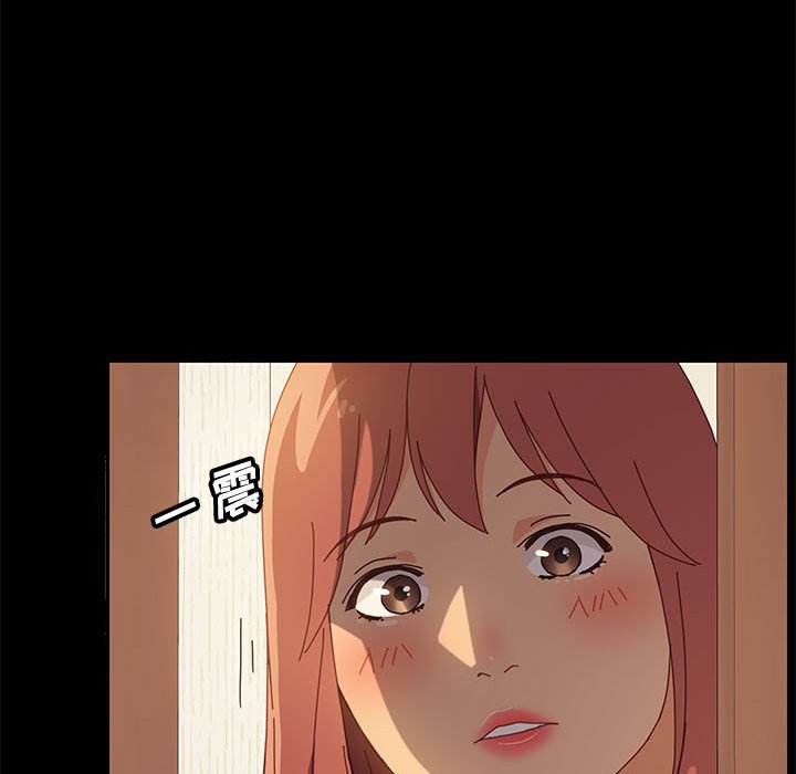《美好的寄宿生活》漫画 第18章