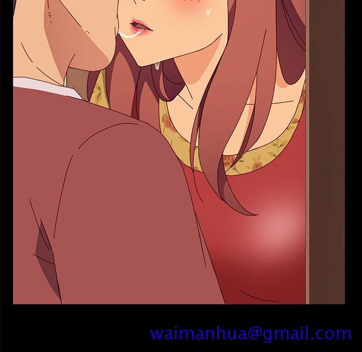 《美好的寄宿生活》漫画 第18章