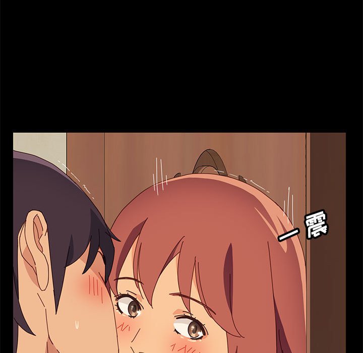 《美好的寄宿生活》漫画 第18章