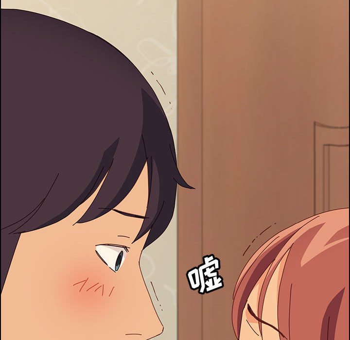 《美好的寄宿生活》漫画 第18章