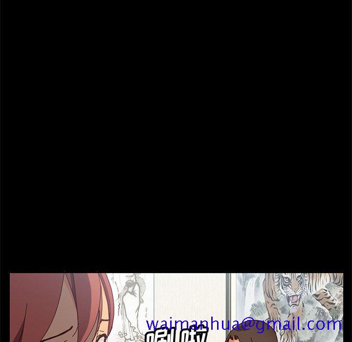 《美好的寄宿生活》漫画 第18章