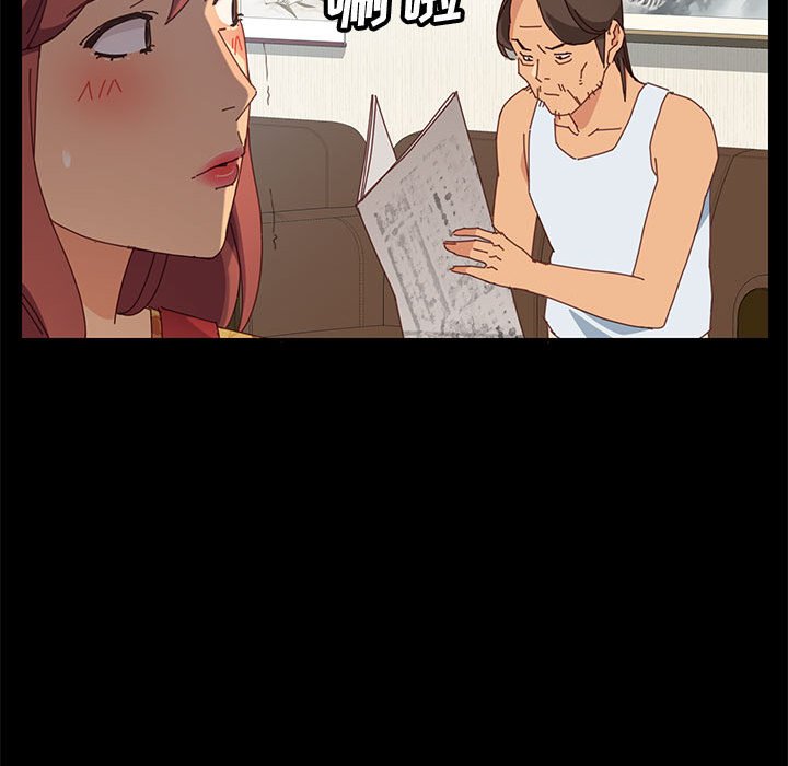 《美好的寄宿生活》漫画 第18章