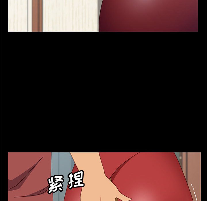 《美好的寄宿生活》漫画 第18章