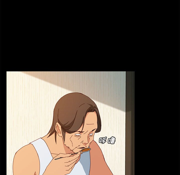 《美好的寄宿生活》漫画 第19章