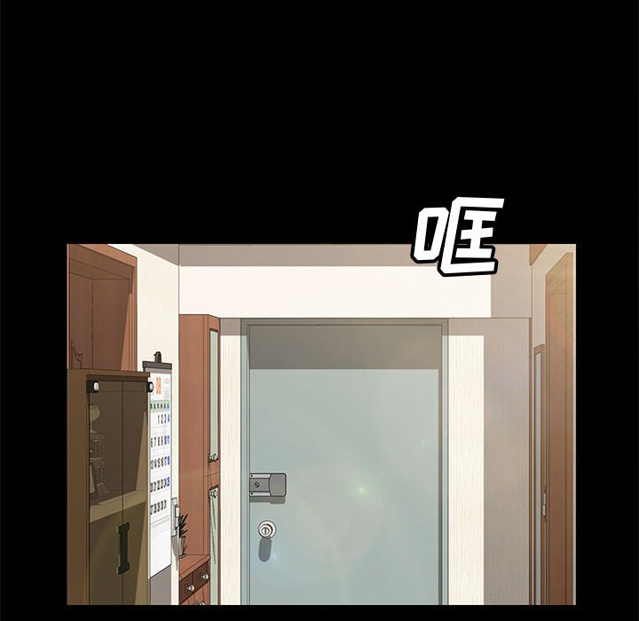 《美好的寄宿生活》漫画 第19章