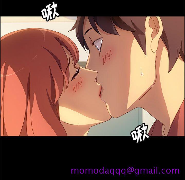 《美好的寄宿生活》漫画 第19章