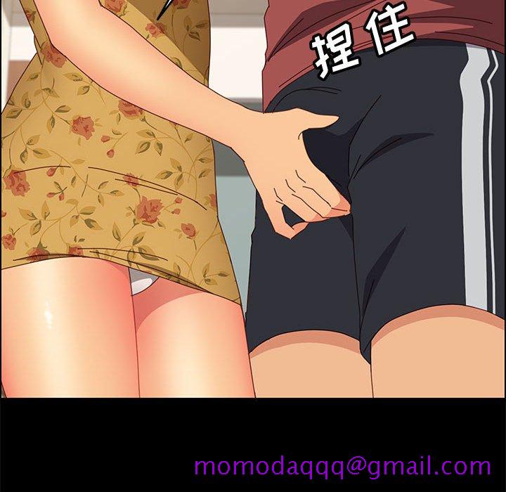 《美好的寄宿生活》漫画 第19章