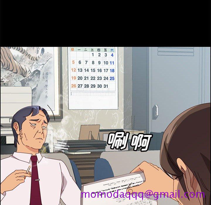 《美好的寄宿生活》漫画 第19章