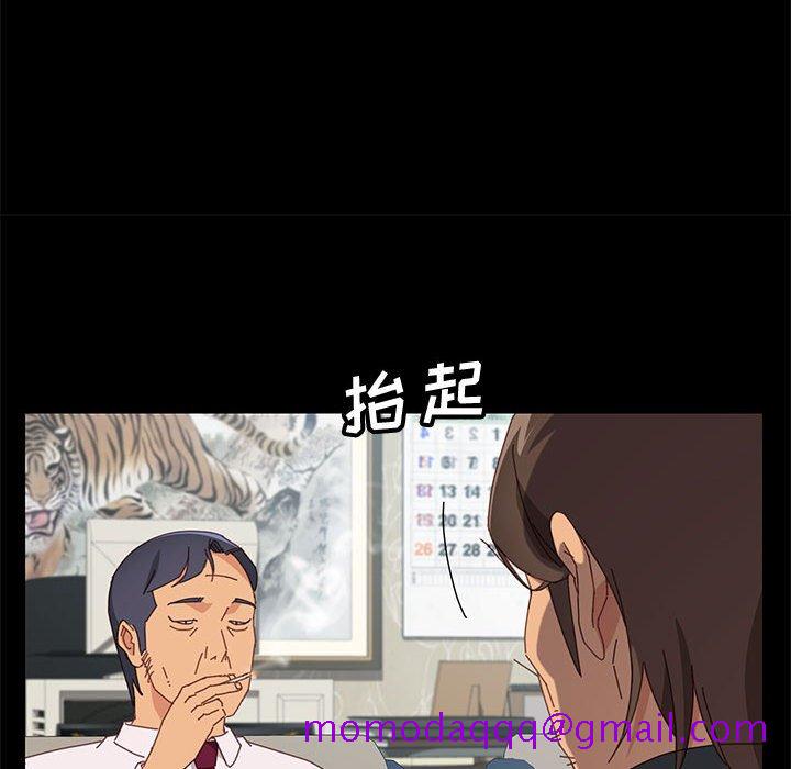 《美好的寄宿生活》漫画 第19章