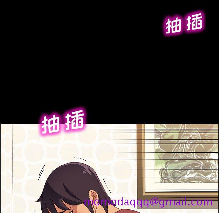 《美好的寄宿生活》漫画 第19章
