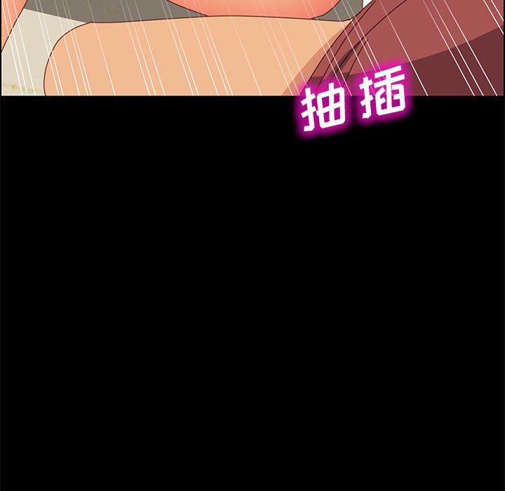 《美好的寄宿生活》漫画 第19章