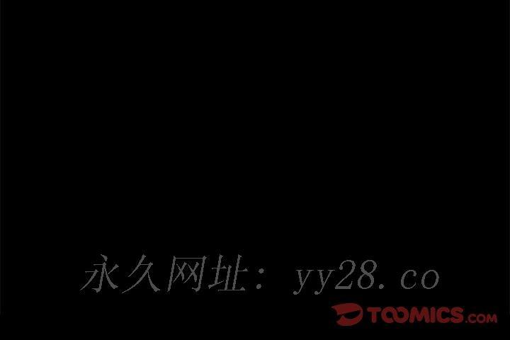 《美好的寄宿生活》漫画 第19章