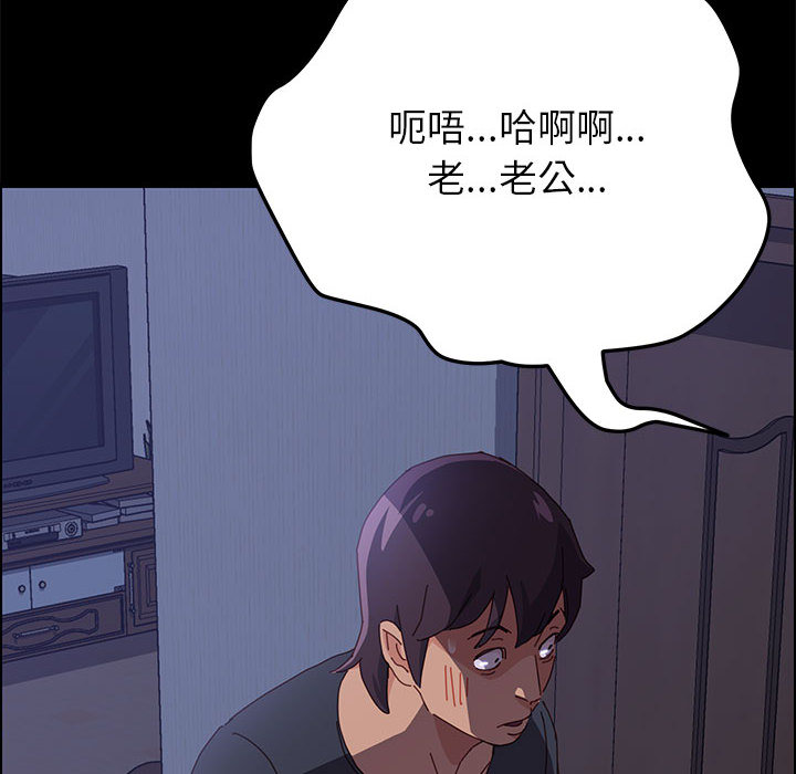 《美好的寄宿生活》漫画 第2章