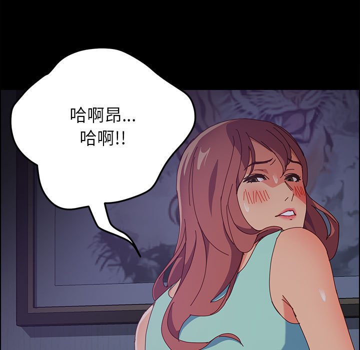 《美好的寄宿生活》漫画 第2章