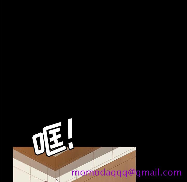 《美好的寄宿生活》漫画 第2章