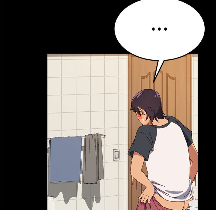 《美好的寄宿生活》漫画 第2章
