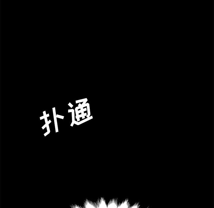 《美好的寄宿生活》漫画 第2章