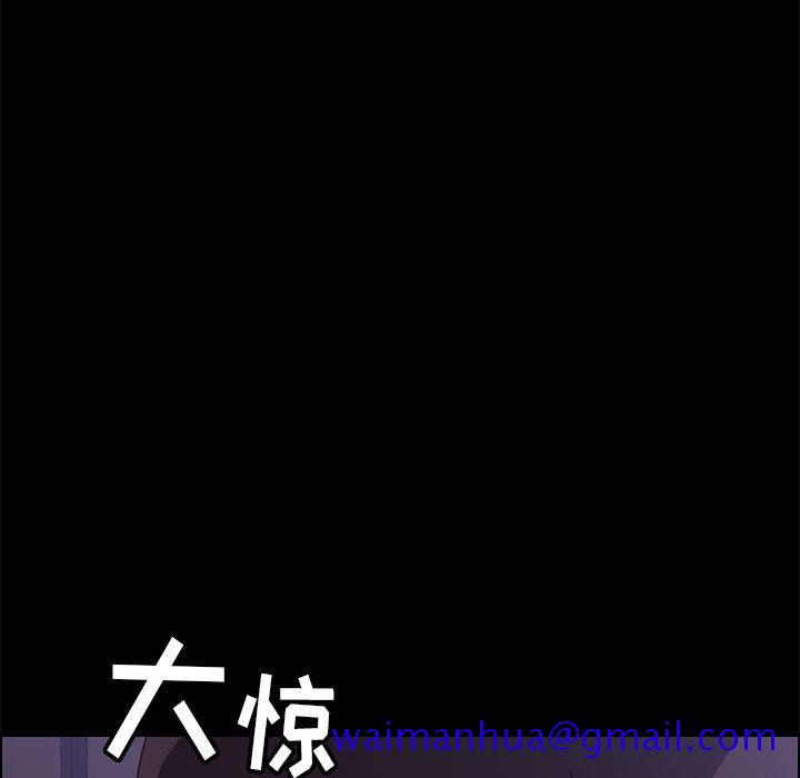 《美好的寄宿生活》漫画 第2章