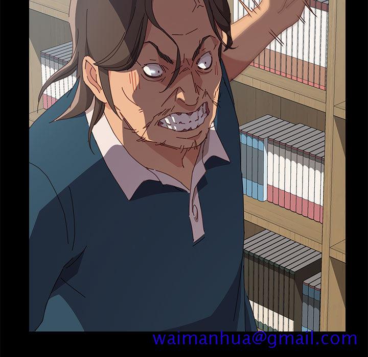 《美好的寄宿生活》漫画 第2章