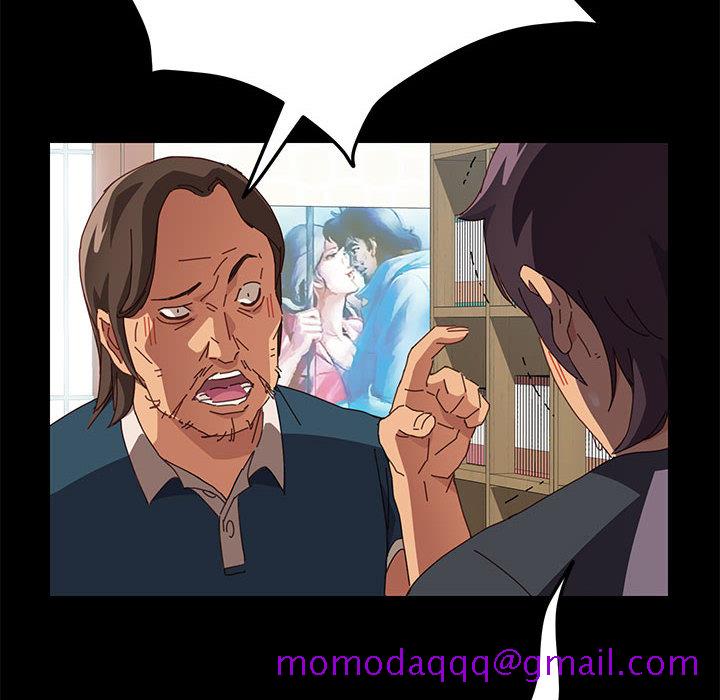 《美好的寄宿生活》漫画 第2章