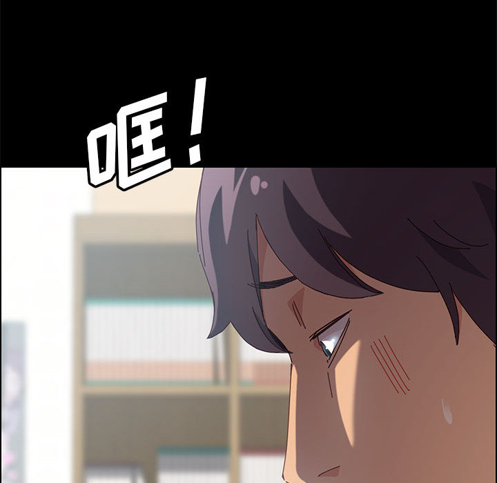 《美好的寄宿生活》漫画 第2章