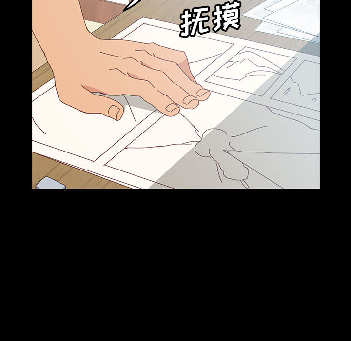 《美好的寄宿生活》漫画 第2章