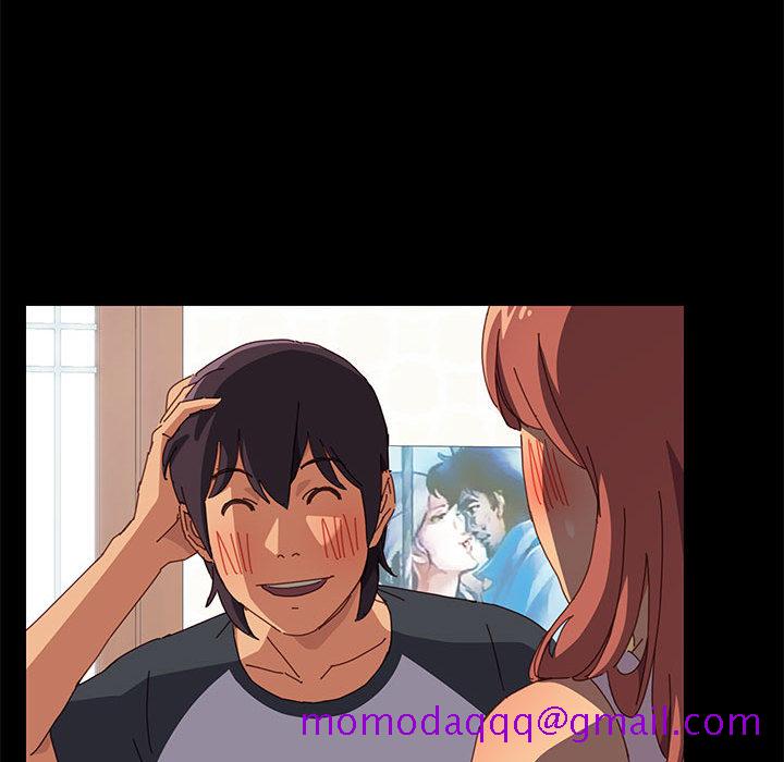 《美好的寄宿生活》漫画 第2章