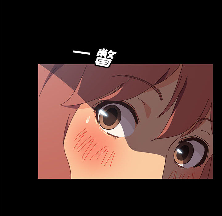 《美好的寄宿生活》漫画 第2章
