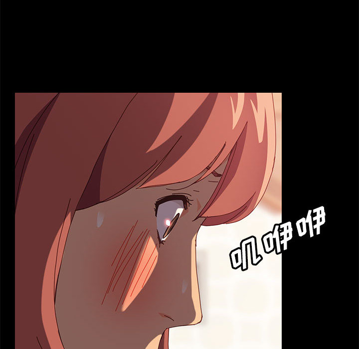 《美好的寄宿生活》漫画 第2章