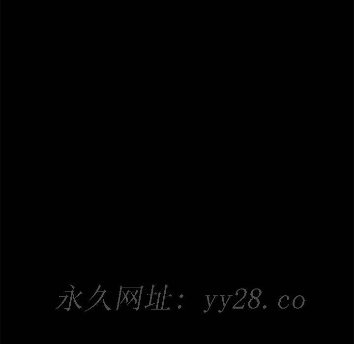 《美好的寄宿生活》漫画 第2章