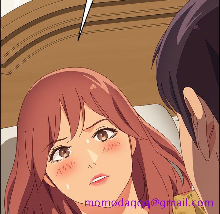 《美好的寄宿生活》漫画 第20章
