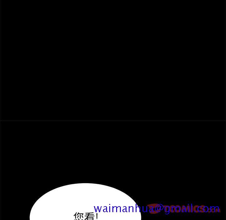 《美好的寄宿生活》漫画 第20章
