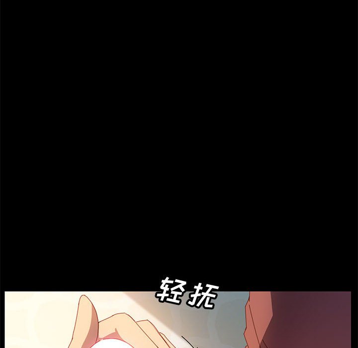 《美好的寄宿生活》漫画 第20章