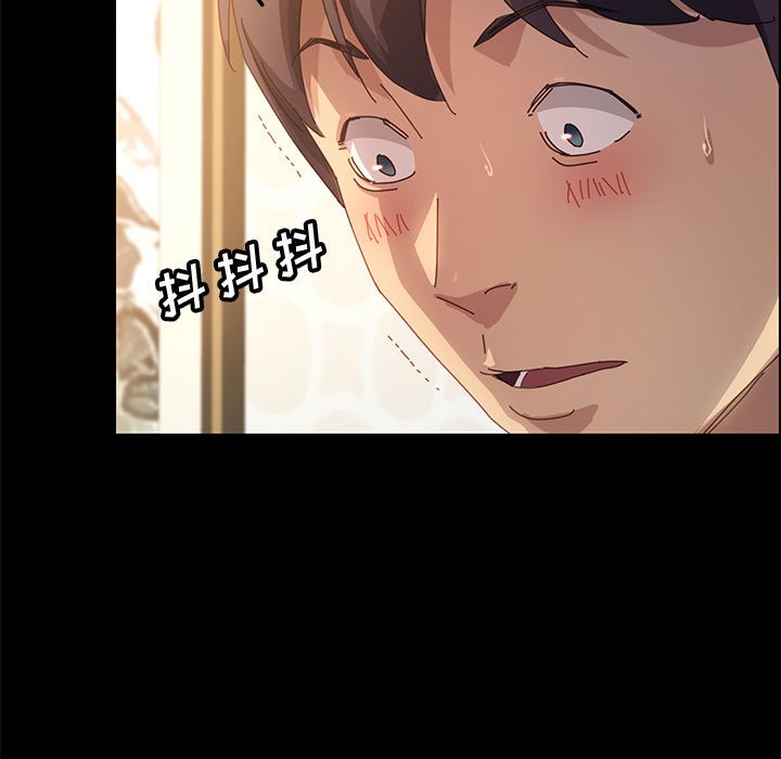 《美好的寄宿生活》漫画 第20章