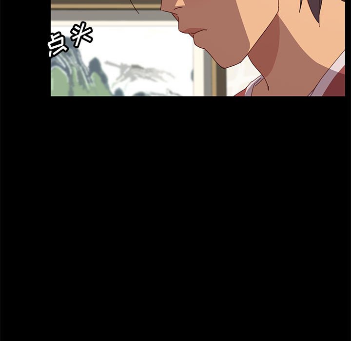 《美好的寄宿生活》漫画 第20章