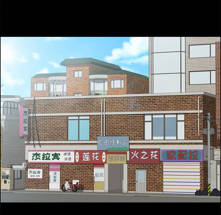 《美好的寄宿生活》漫画 第20章