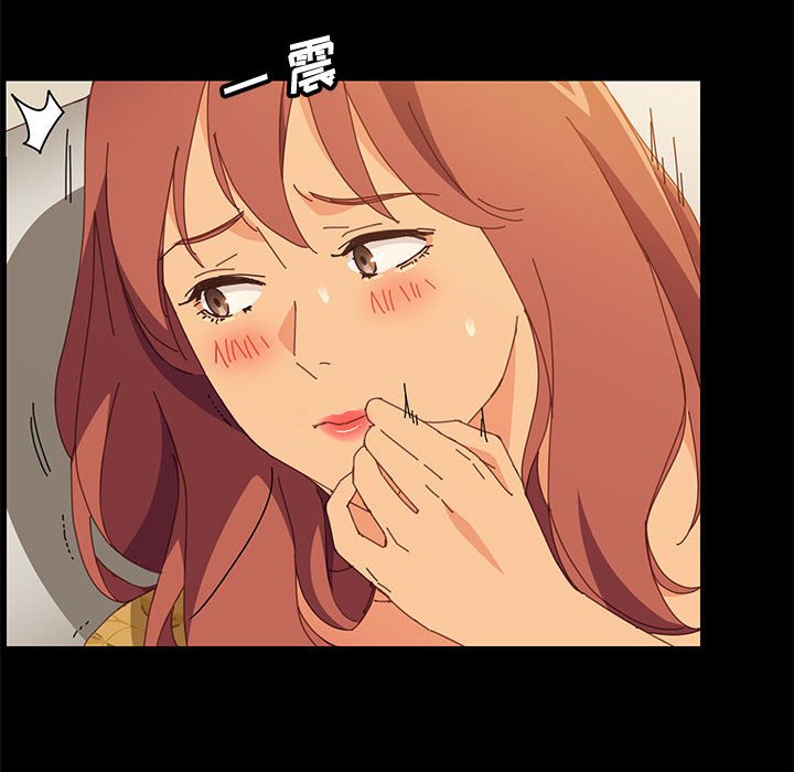 《美好的寄宿生活》漫画 第20章