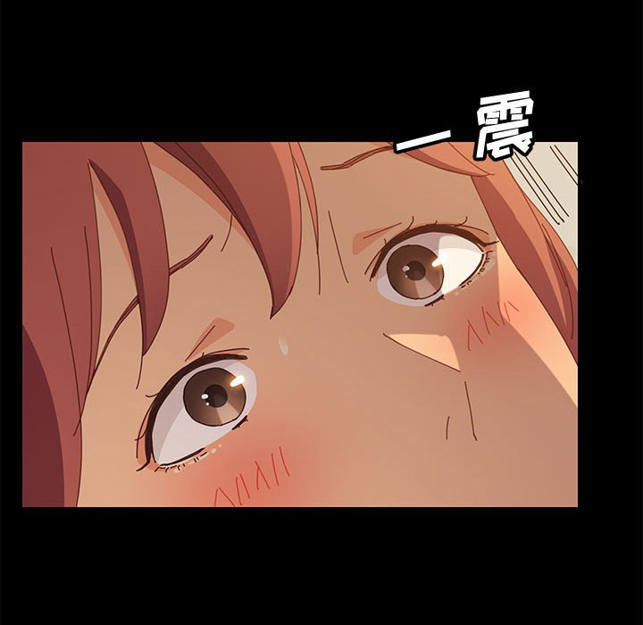 《美好的寄宿生活》漫画 第20章