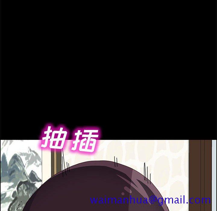 《美好的寄宿生活》漫画 第20章